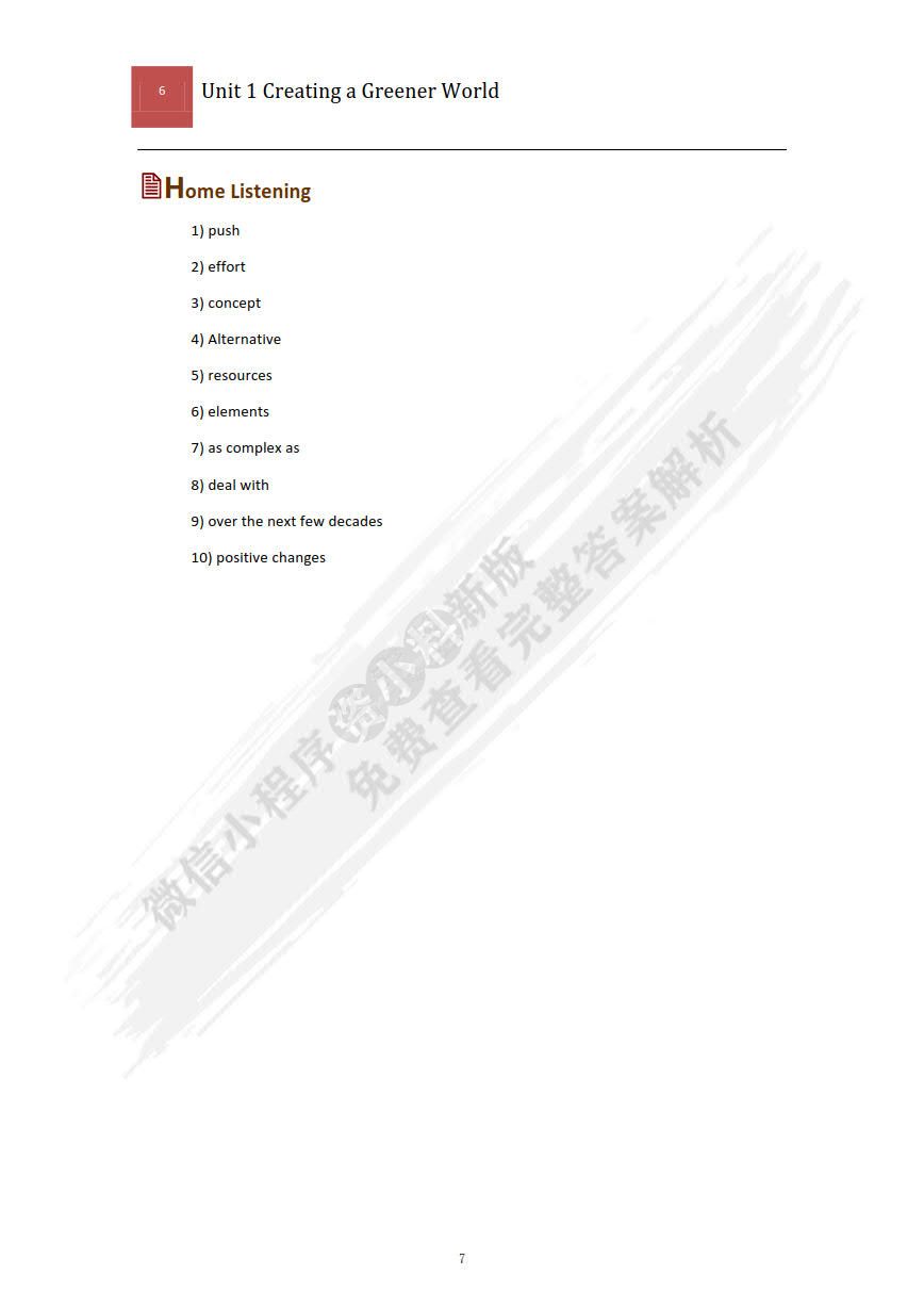 大学体验英语视听说教程3（第二版）