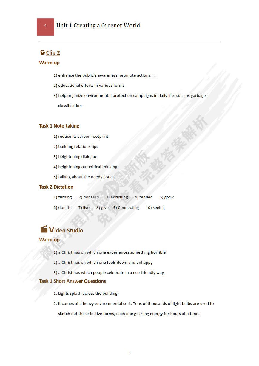 大学体验英语视听说教程3（第二版）