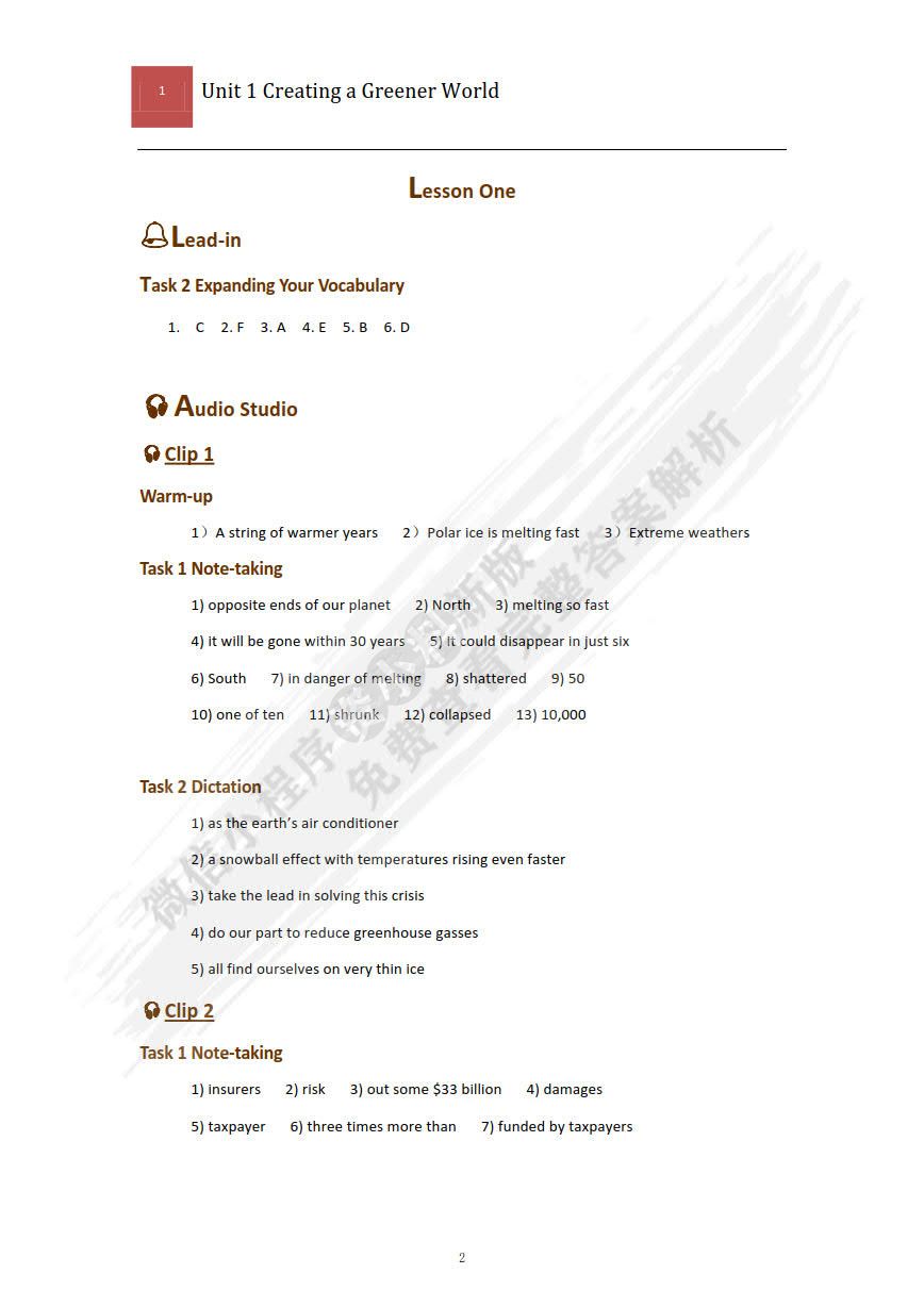 大学体验英语视听说教程3（第二版）