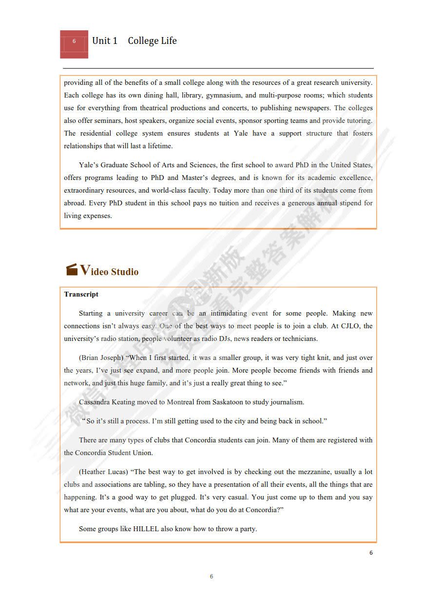 大学体验英语视听说教程1（第二版）