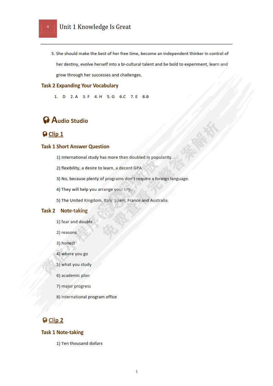 大学体验英语视听说教程2（第二版）