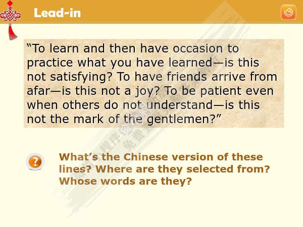 中国文化英语教程