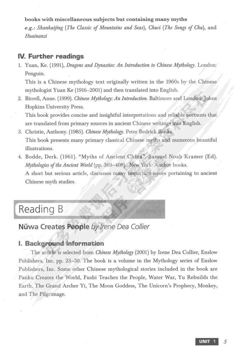 中国文化英语教程 