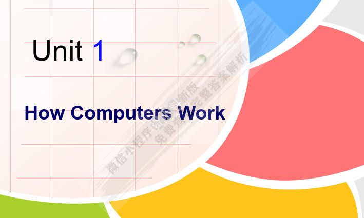 计算机英语（第3版）