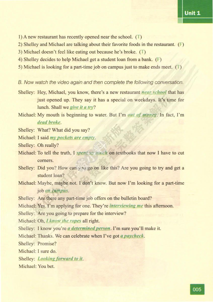 21世纪大学英语（S版）视听说教程.3