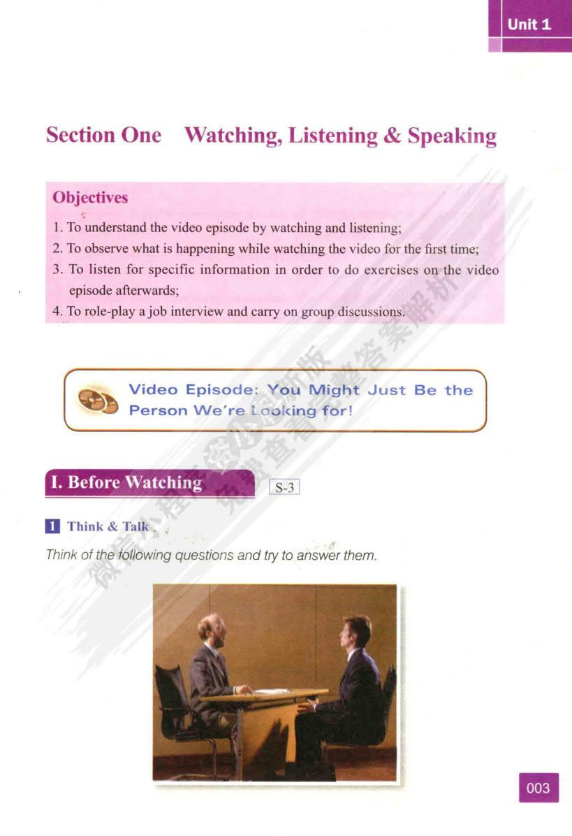 21世纪大学英语（S版）视听说教程.4