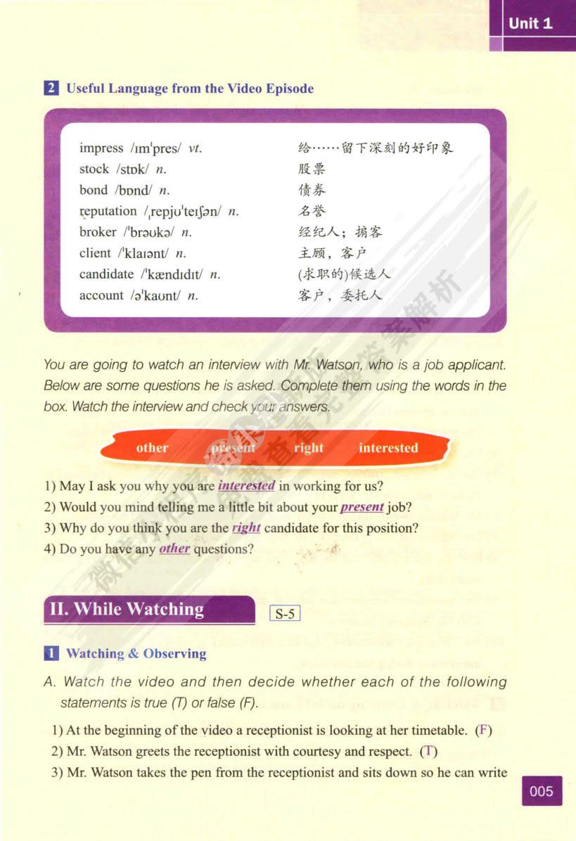 21世纪大学英语（S版）视听说教程.4