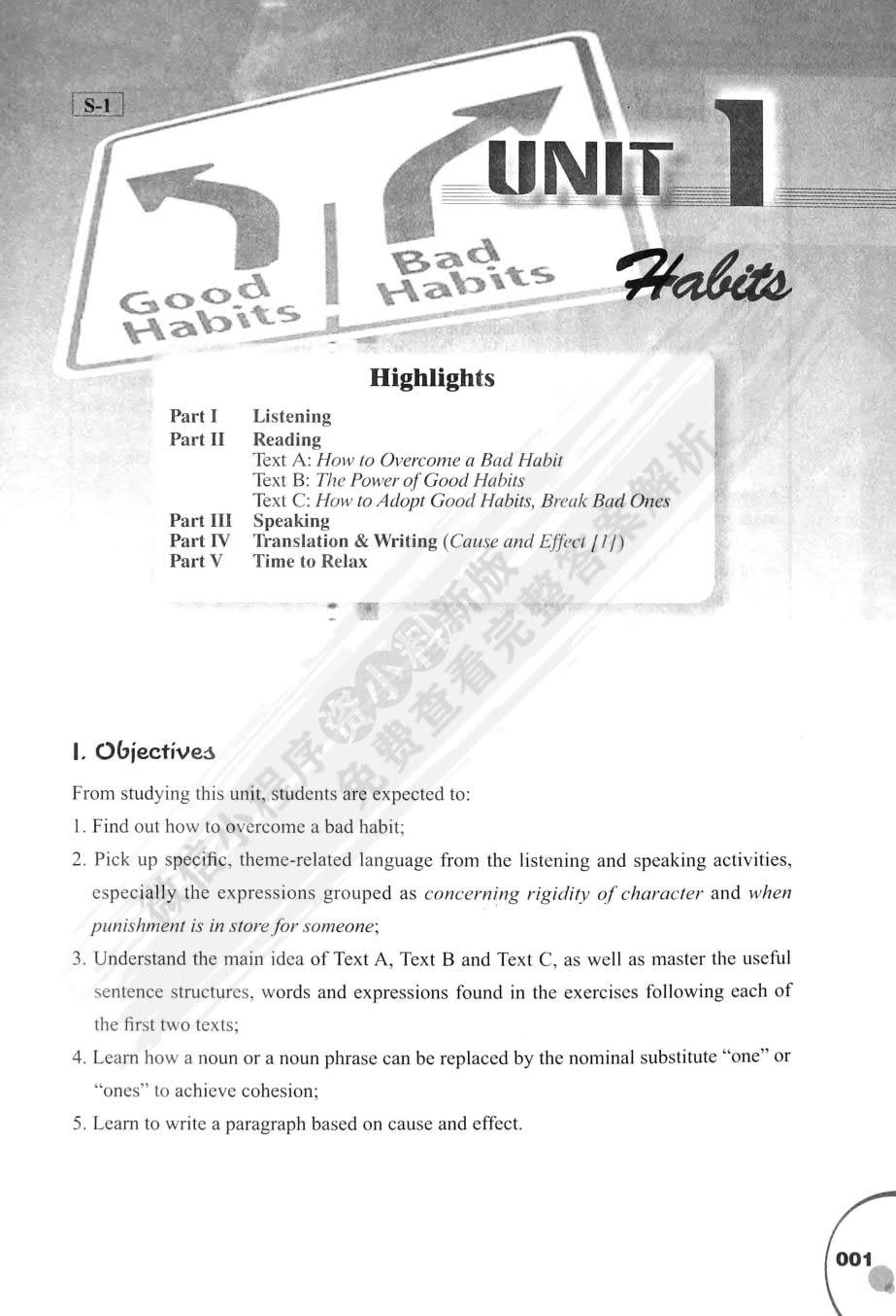 21世纪大学英语（S版）综合教程.4