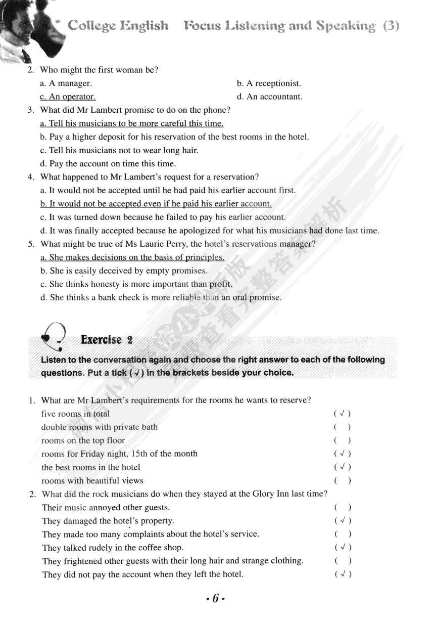 大学英语（第三版）听说 第3册