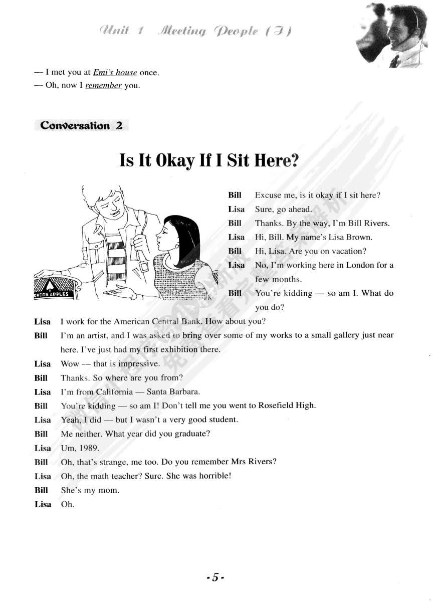  大学英语（第三版）听说 第1册