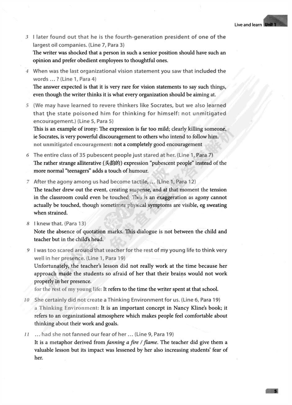 新视界大学英语 综合教程 2