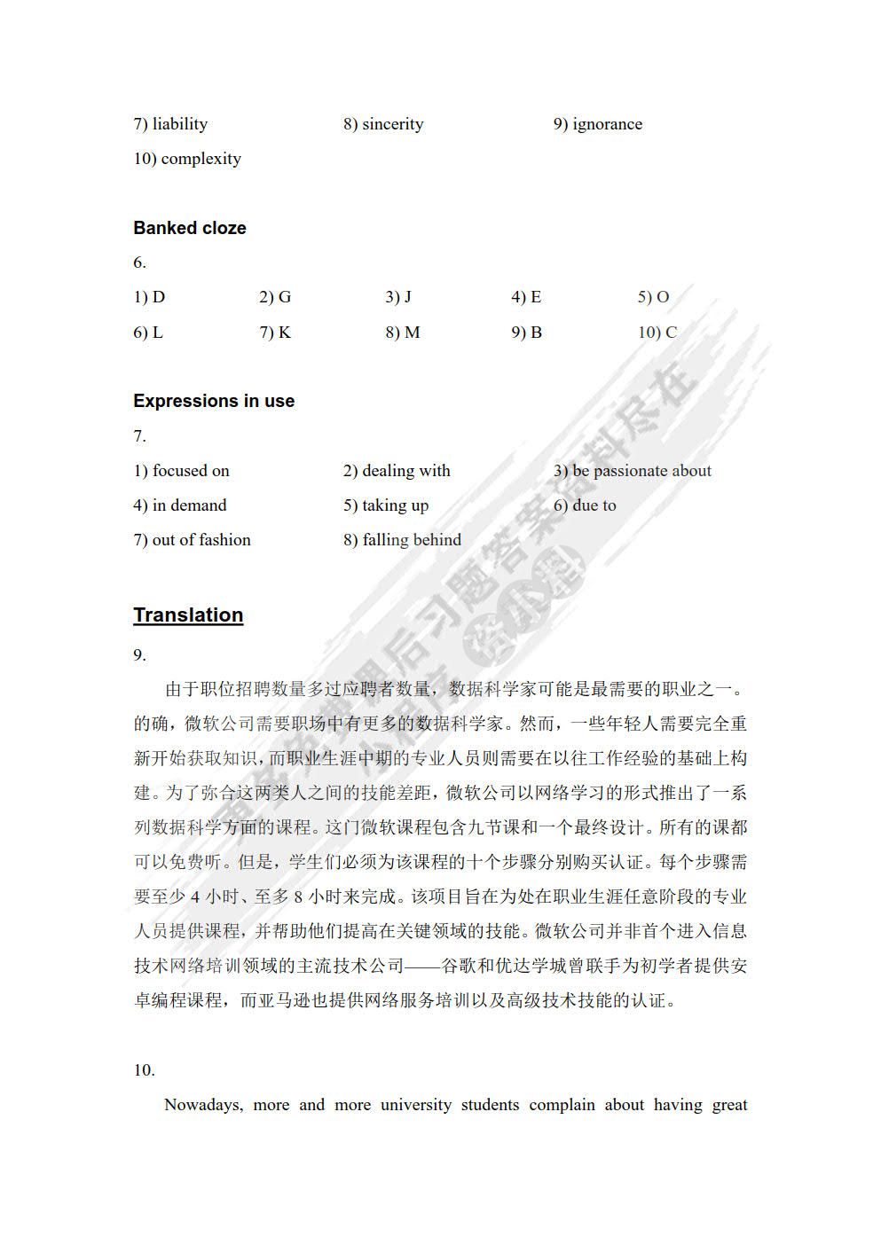 中级IT英语读写教程1