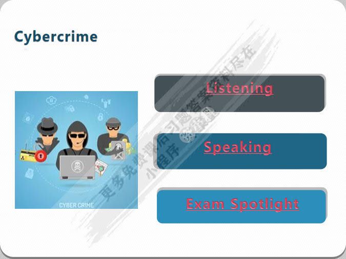 中级IT英语听说教程2