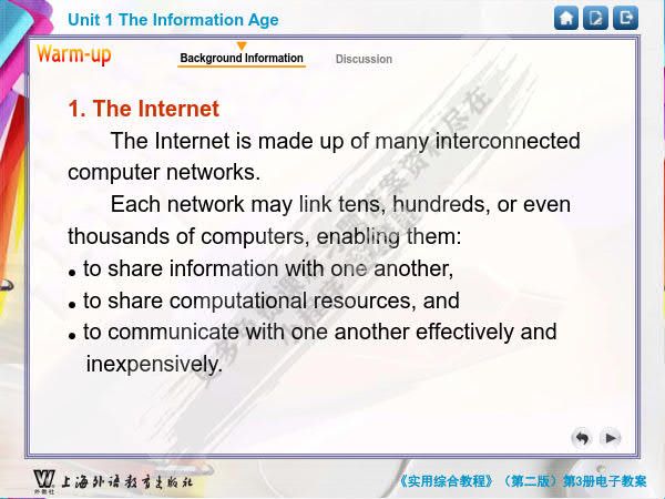 实用综合教程（第二版）第3册