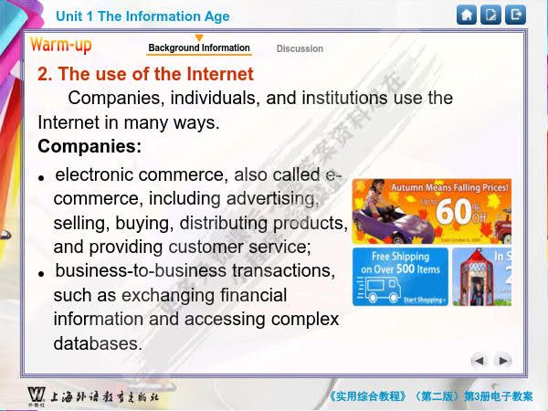 实用综合教程（第二版）第3册