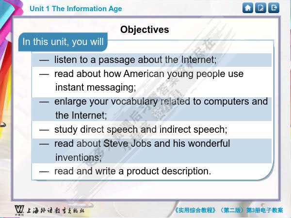 实用综合教程（第二版）第3册