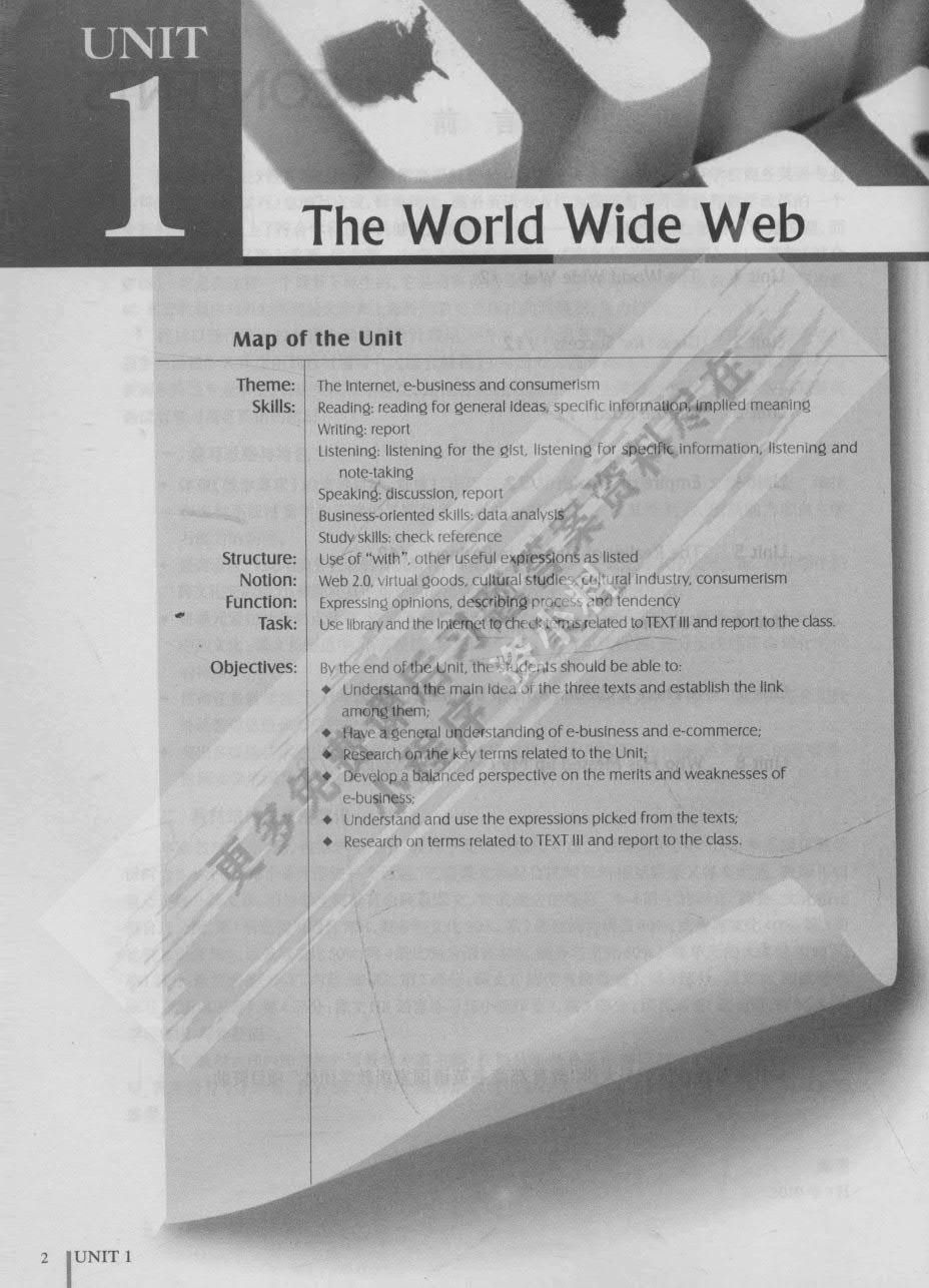 商务英语综合教程1