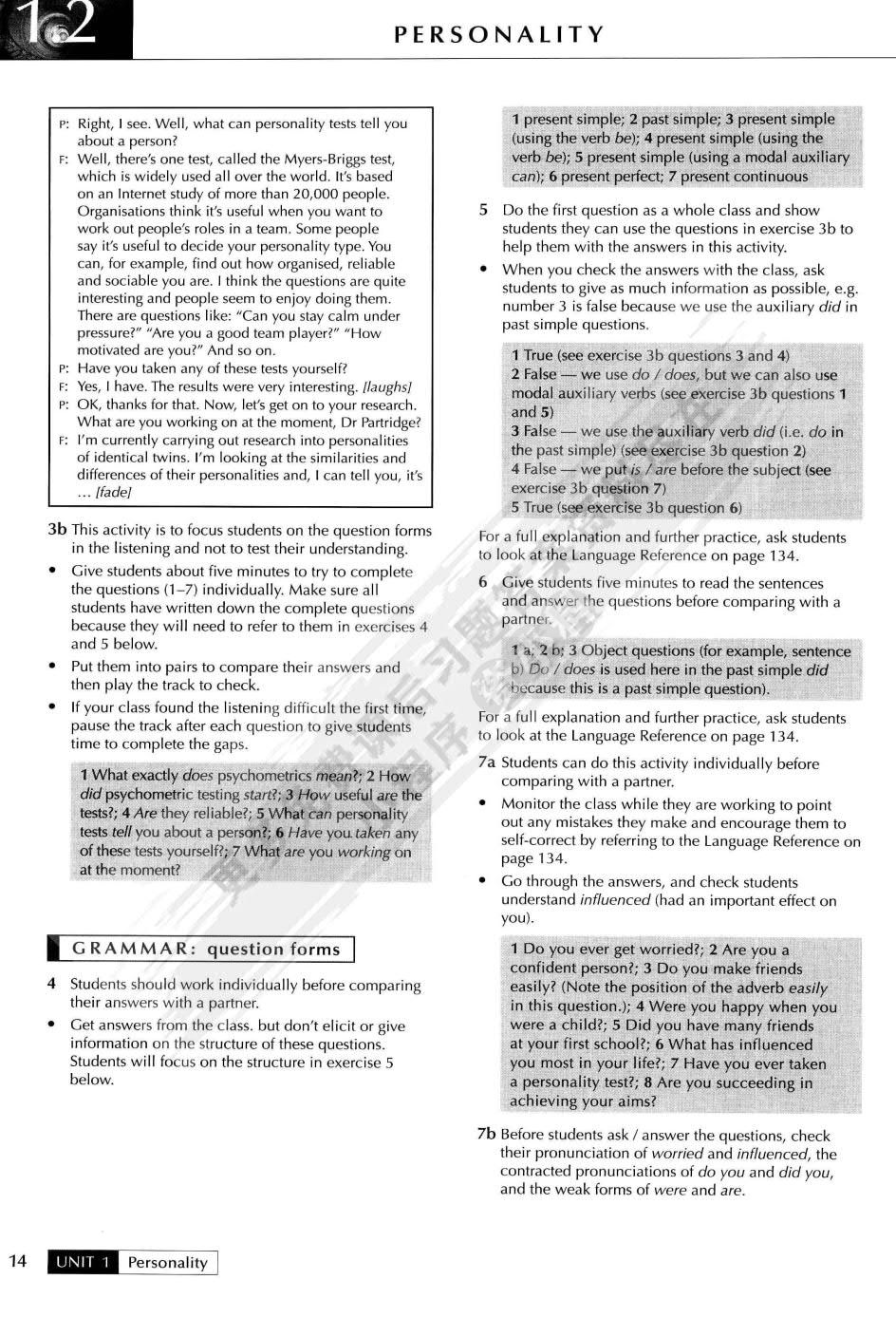 先锋英语综合教程2