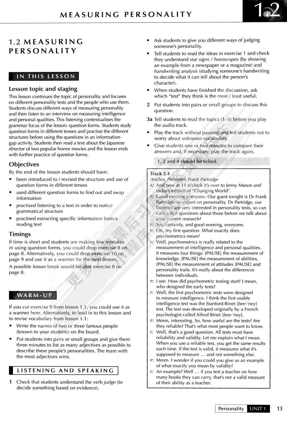 先锋英语综合教程2