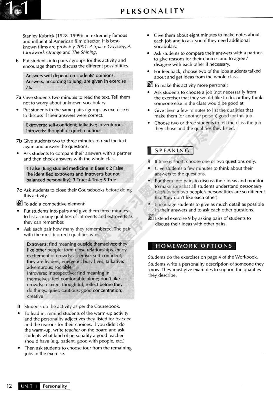 先锋英语综合教程2