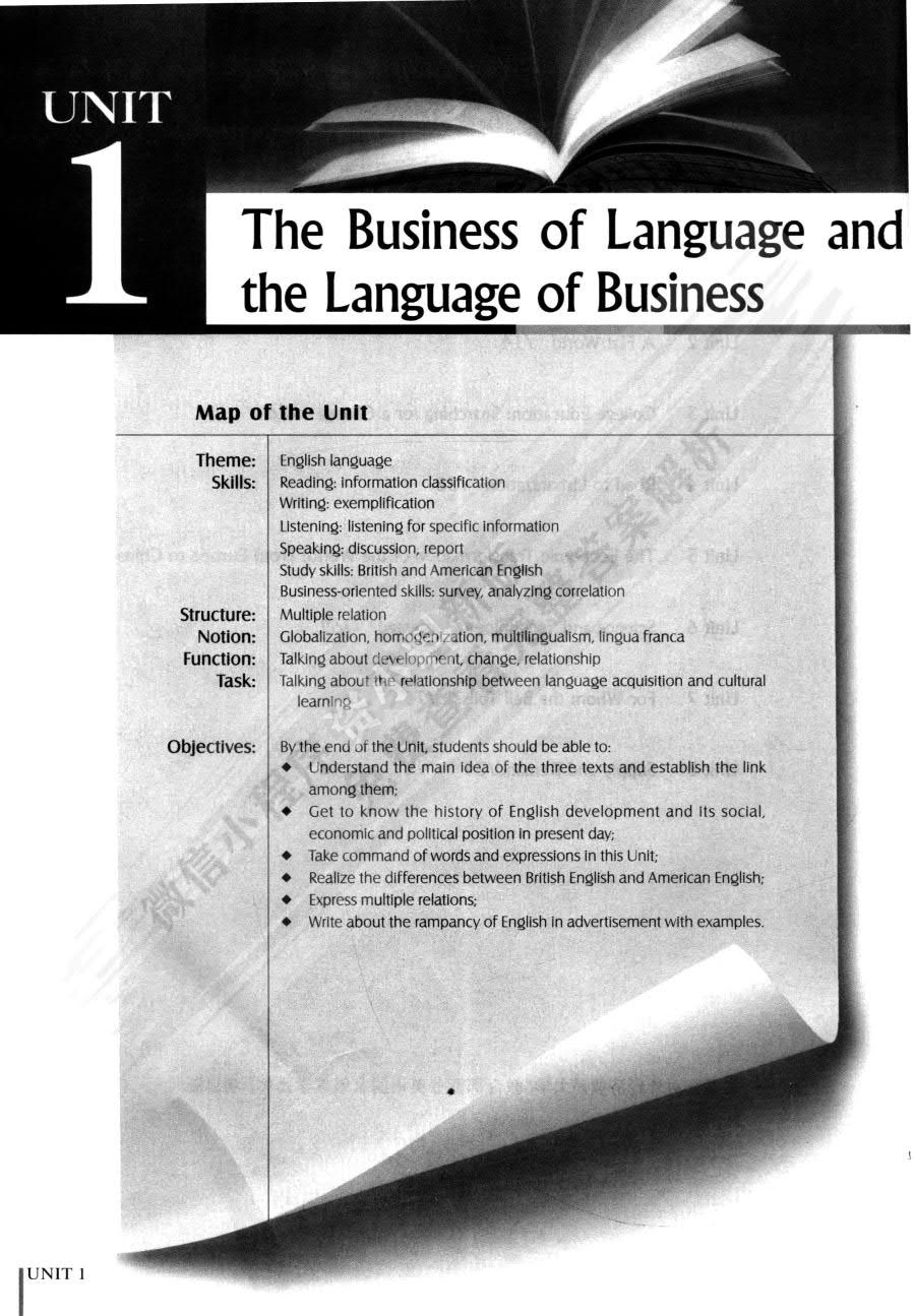 商务英语综合教程 第2册