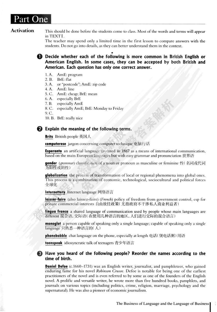 商务英语综合教程 第2册