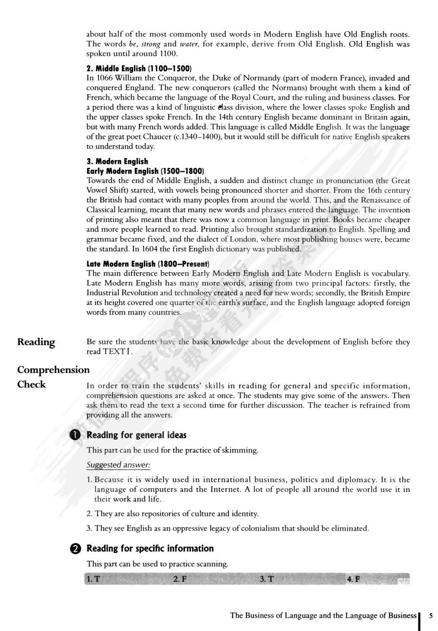 商务英语综合教程 第2册