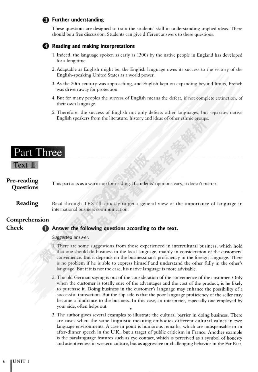 商务英语综合教程 第2册