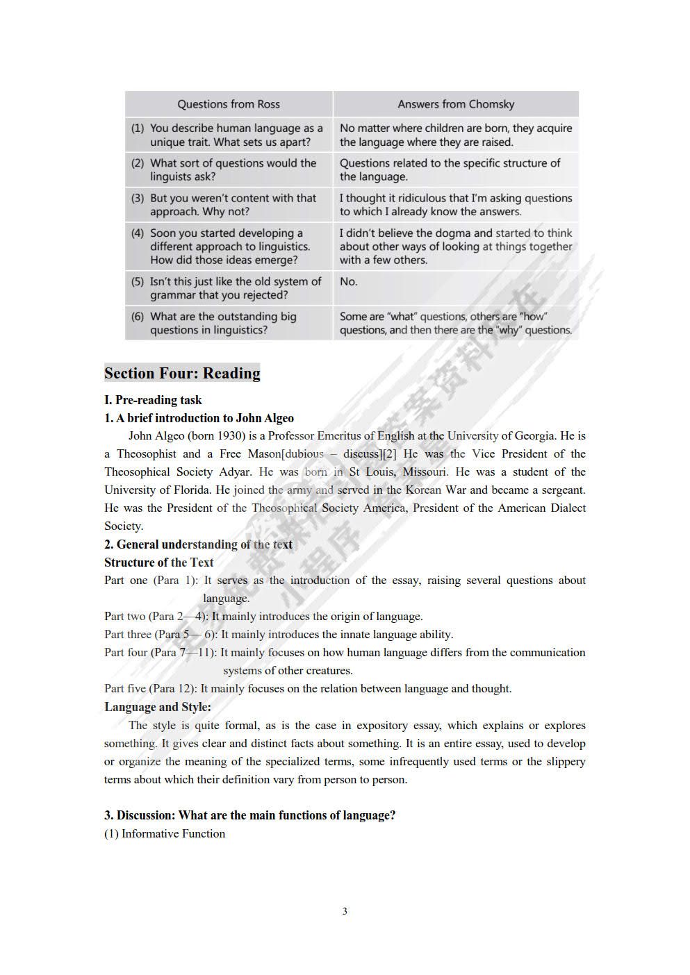 新世纪师范英语：综合教程 第4册