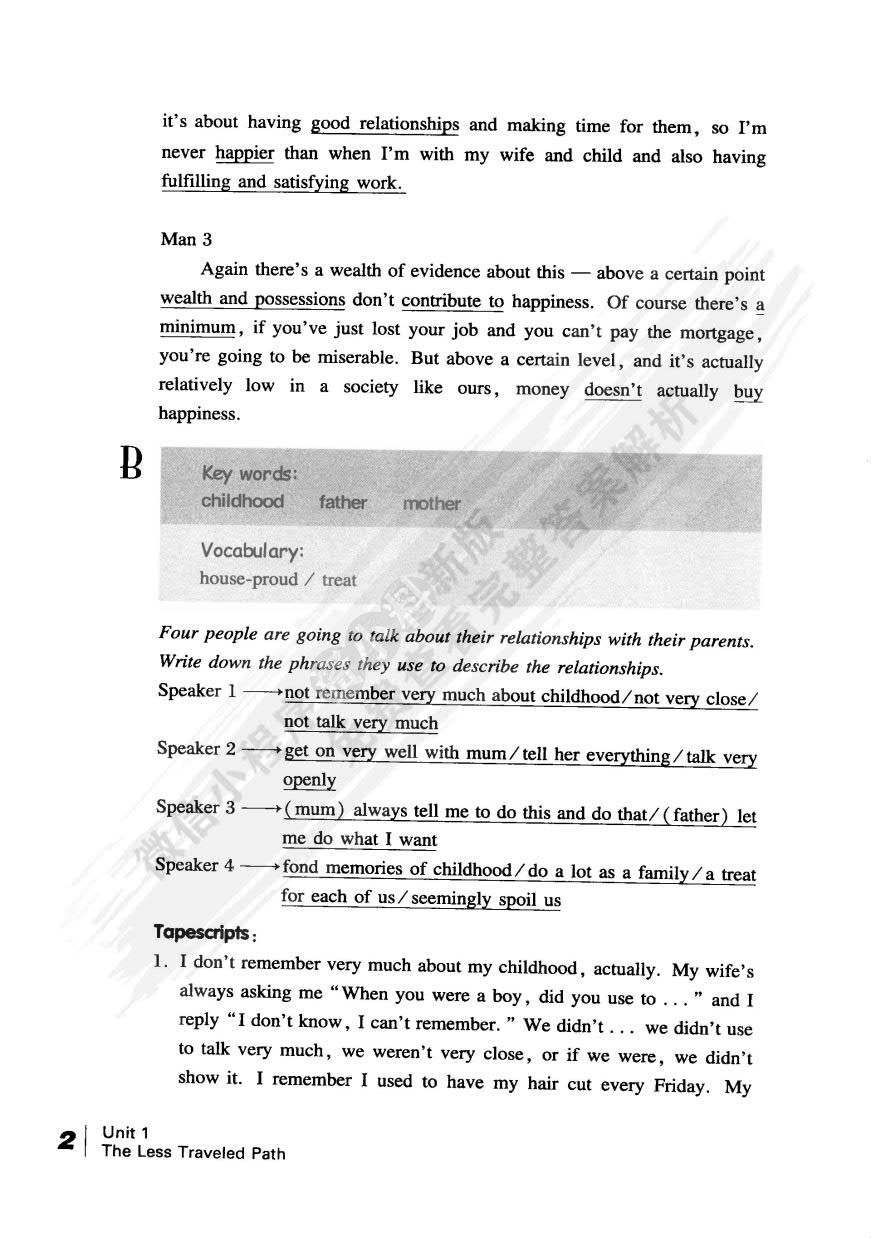英语听力入门3000 (学生用书4)