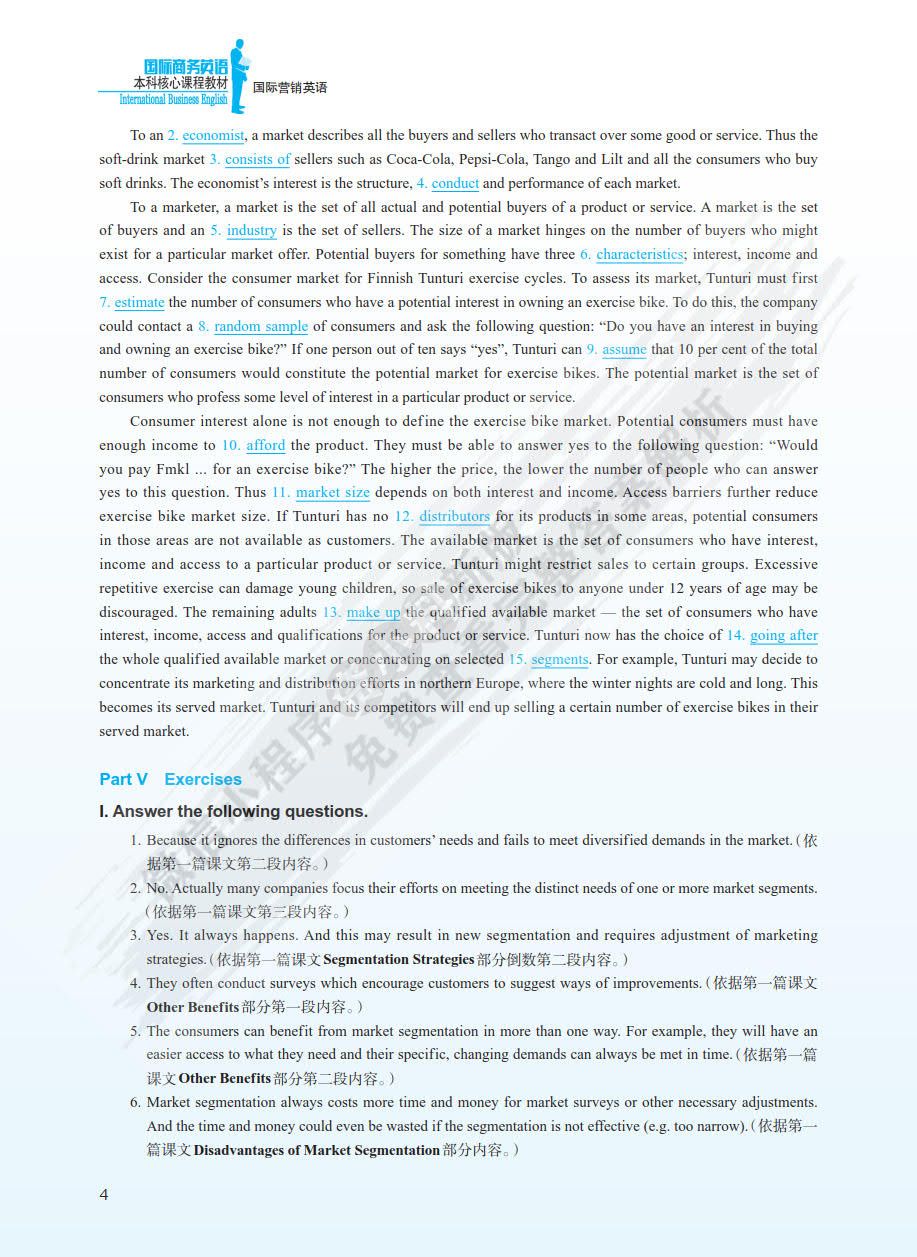 国际营销英语 