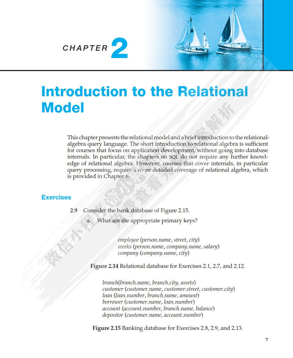 数据库系统概念（原书第6版&middot;本科教学版）