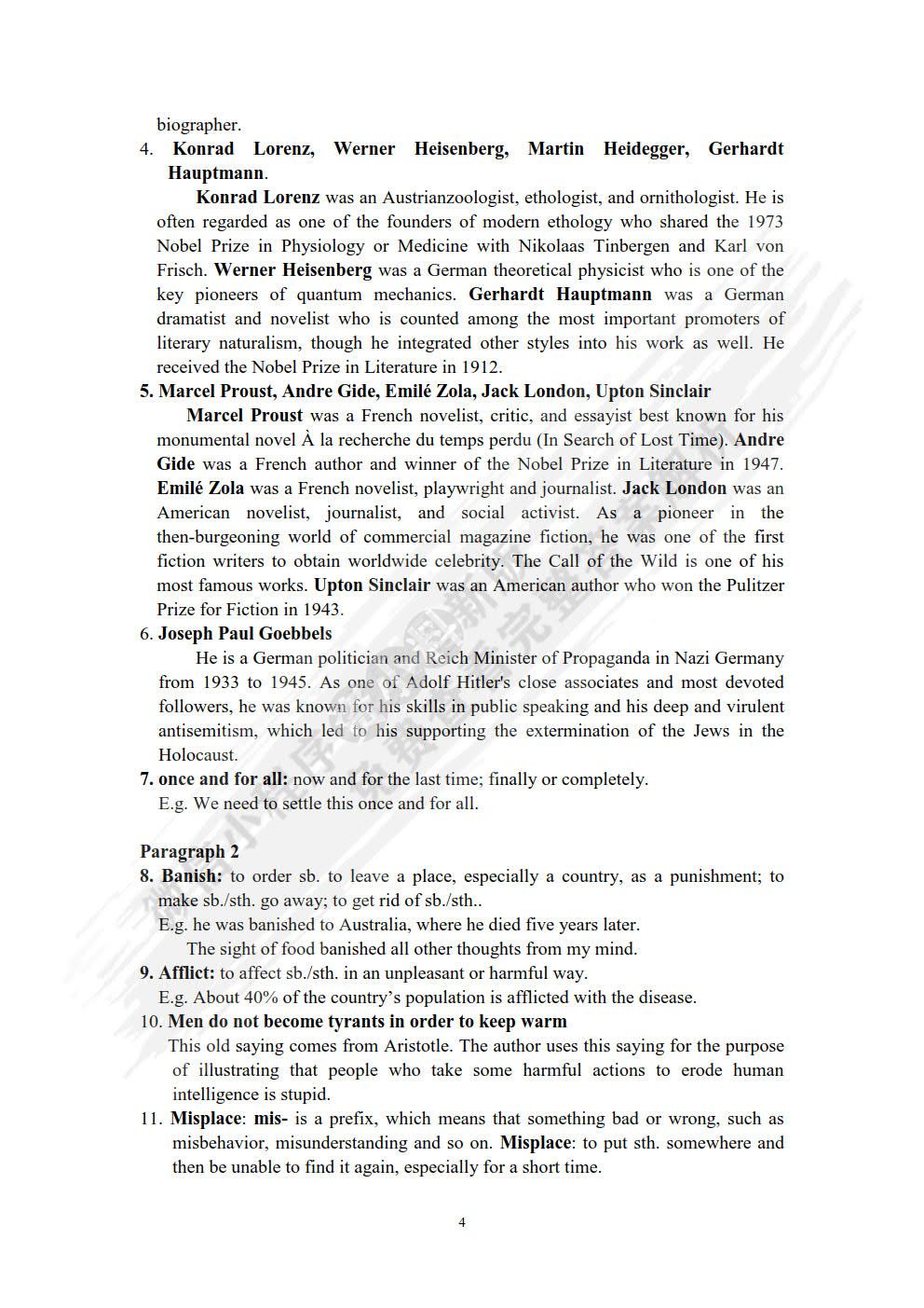 高级英语 第二册