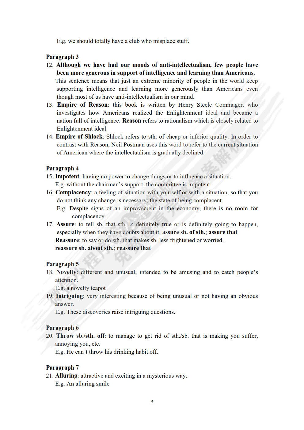 高级英语 第二册