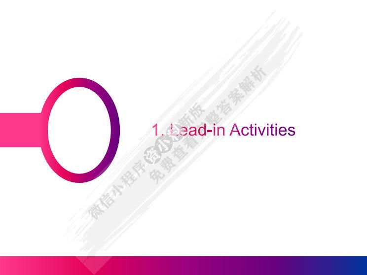 财经英语（基础篇）