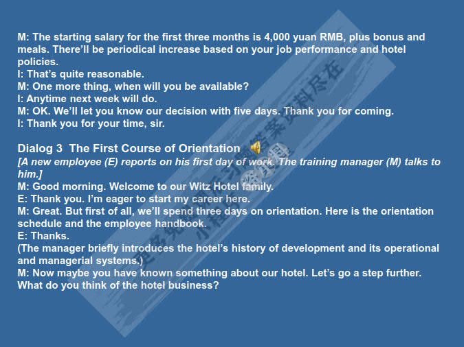 宾馆英语