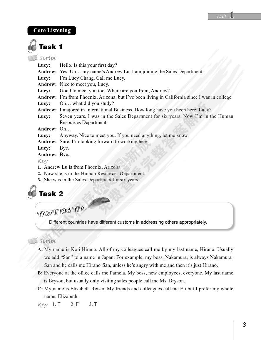 致用英语（第二版）听力教程4