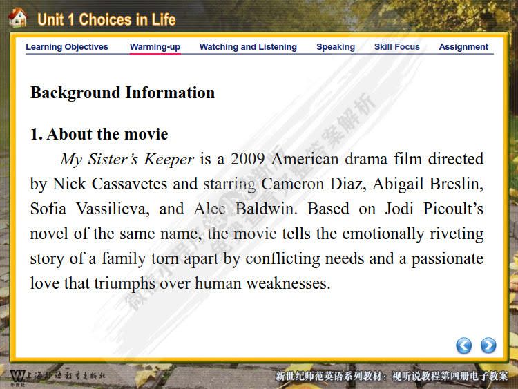 新世纪师范英语：视听说教程 第4册