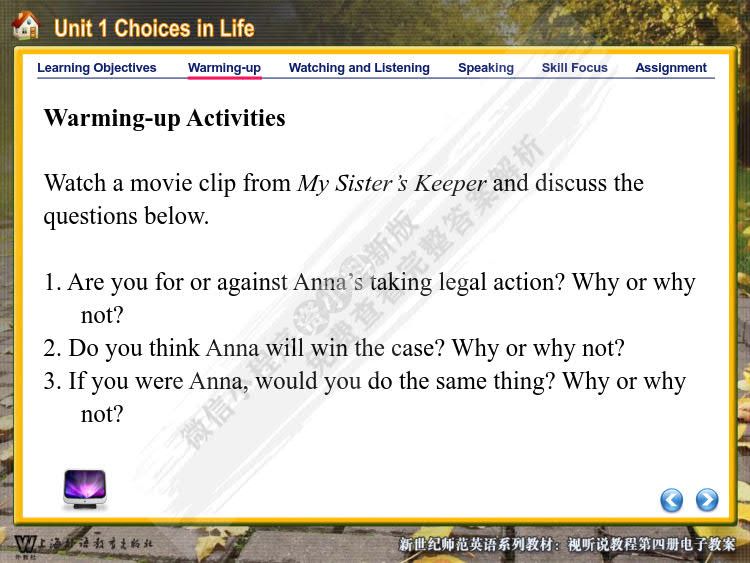 新世纪师范英语：视听说教程 第4册