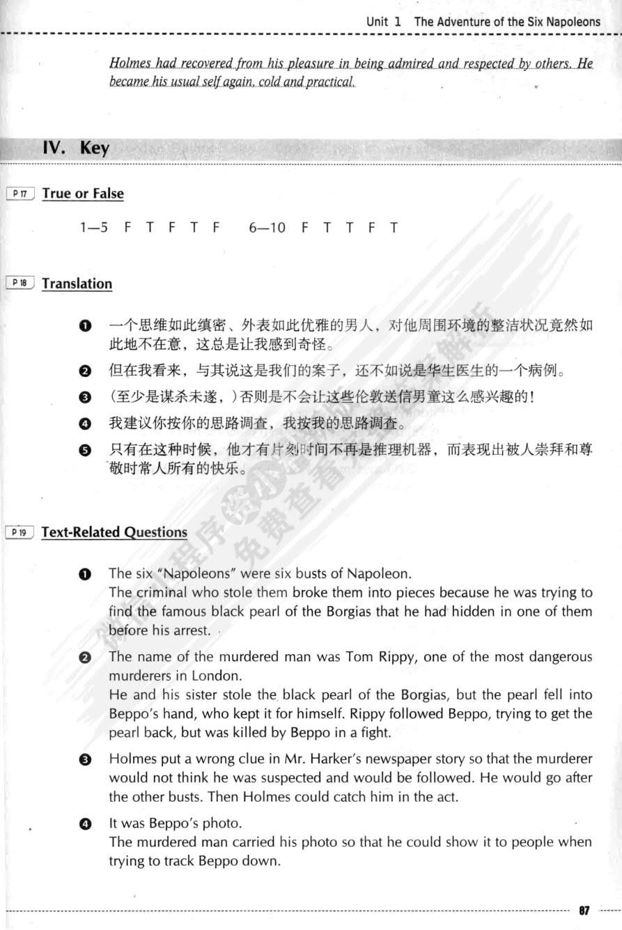 英语泛读新教程-2-第2版