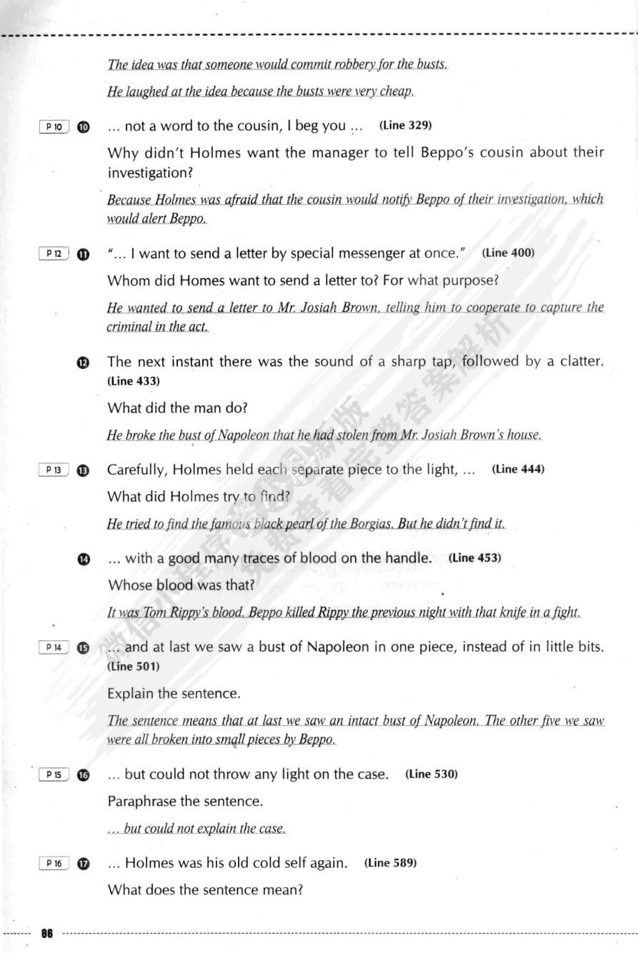 英语泛读新教程-2-第2版