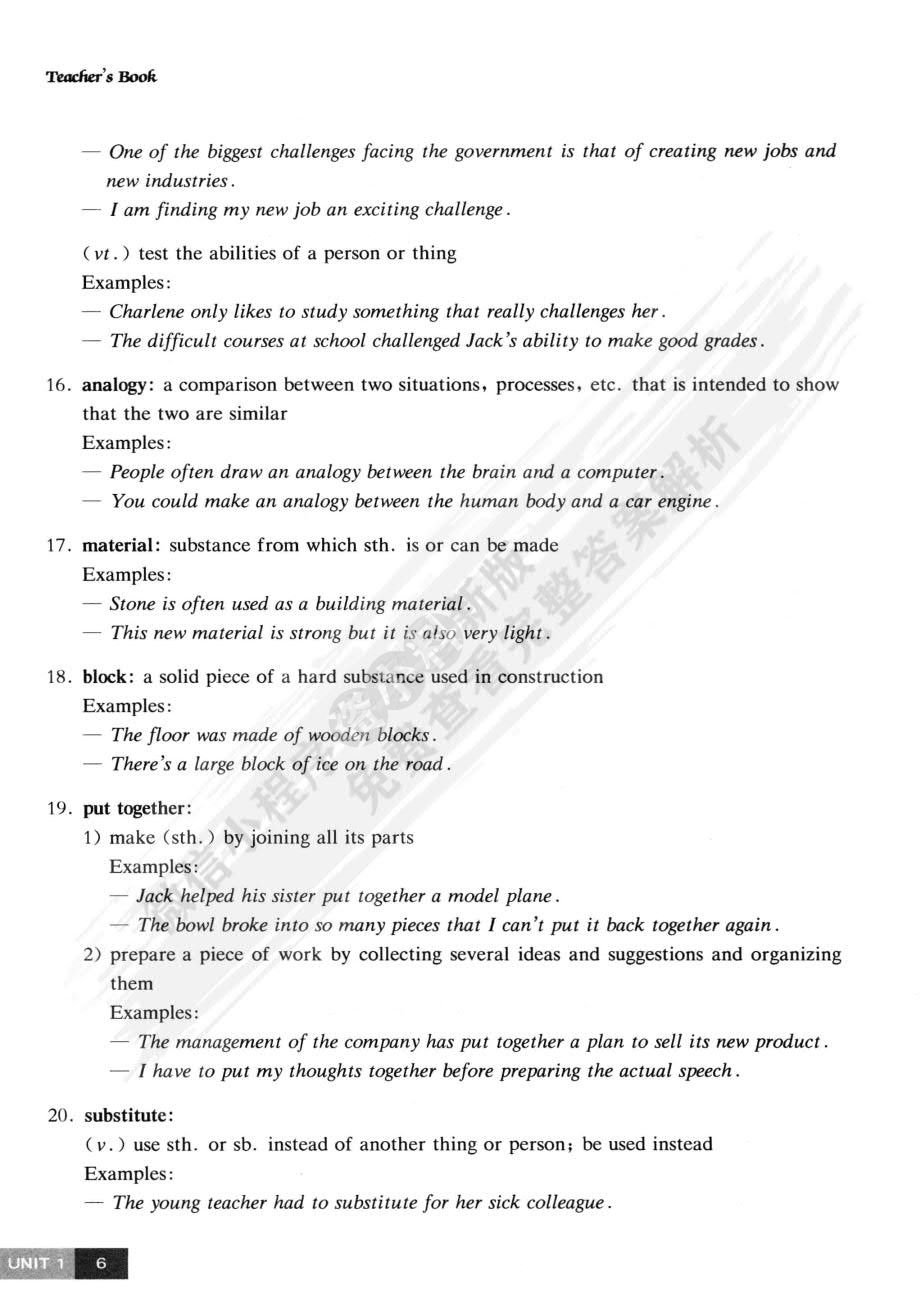 大学英语（第三版）精读 预备级