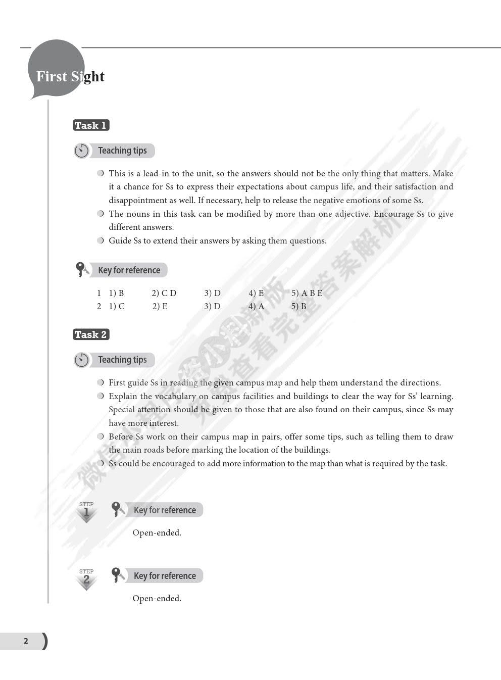 知行英语综合教程1