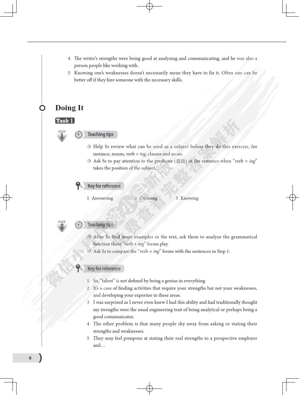 知行英语综合教程3