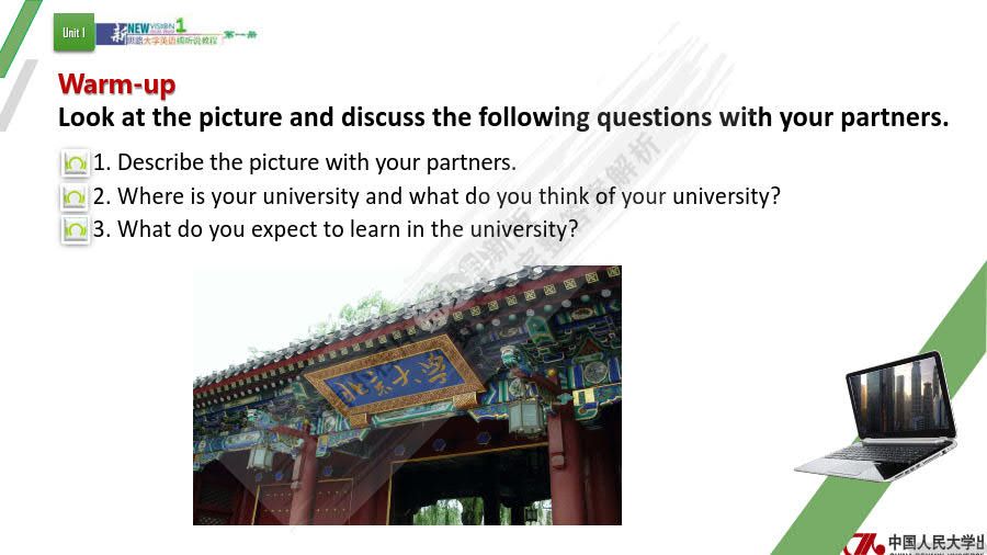 新思路大学英语视听说教程第一册（第三版）