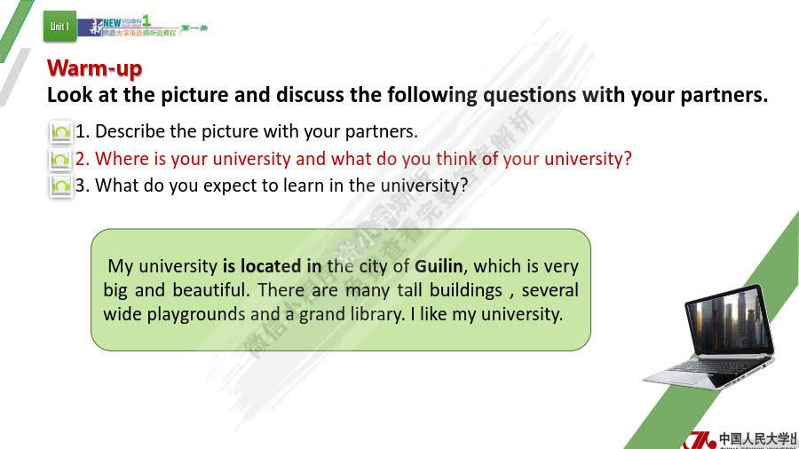 新思路大学英语视听说教程第一册（第三版）