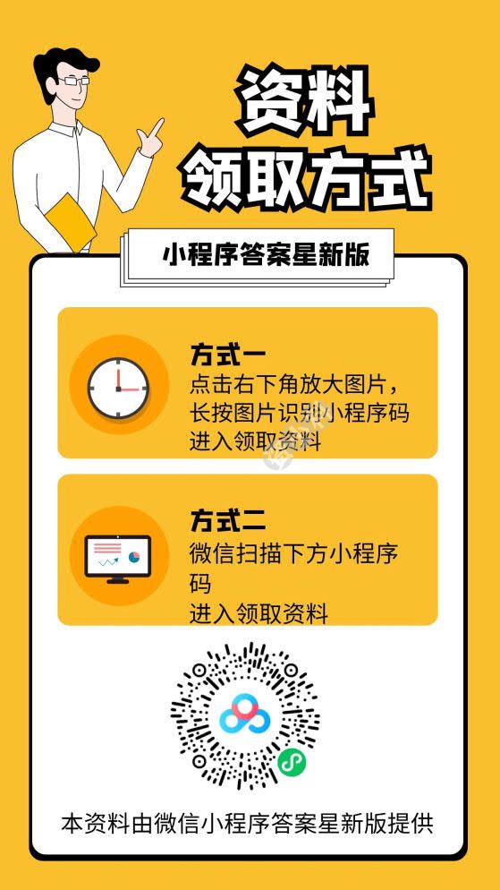 新大学日语标准教程 （基础篇）1（第二版）