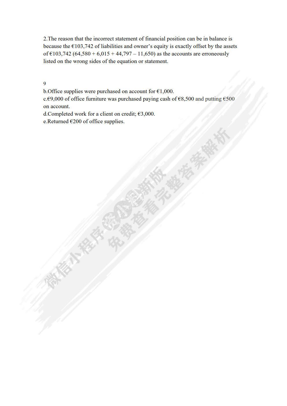 会计英语（第四版）