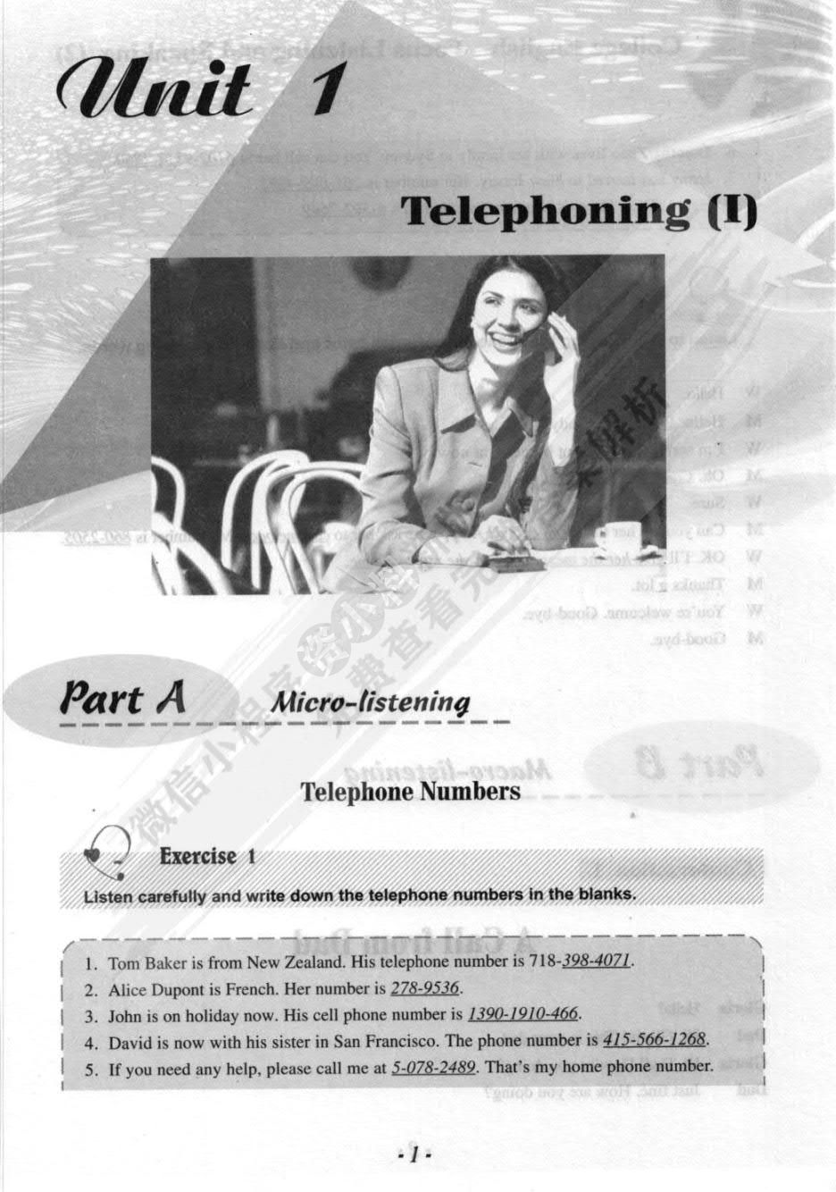 大学英语 听说2