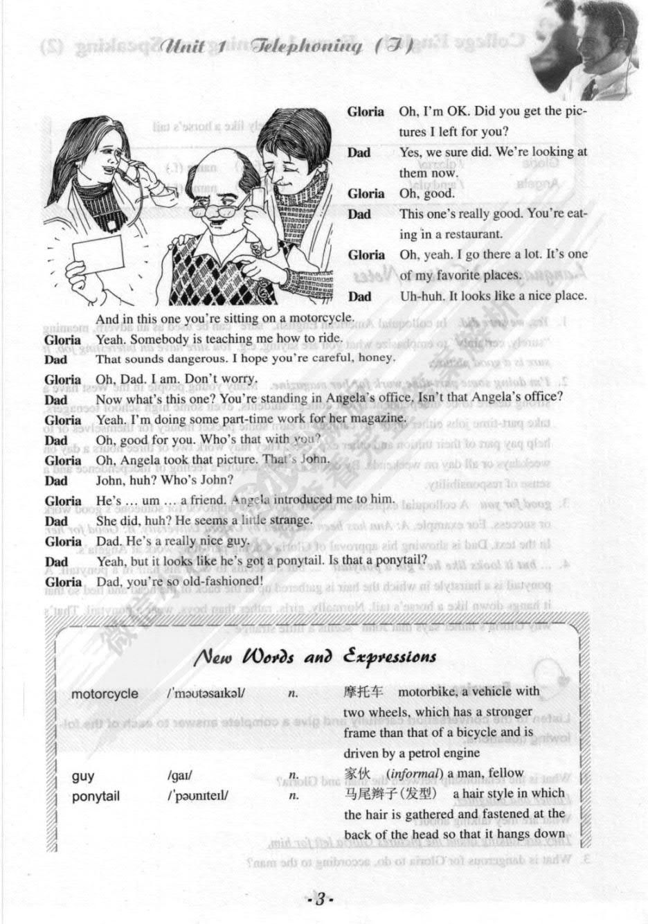 大学英语 听说2